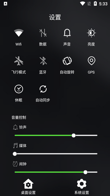 so20�����2.9���°��ͼ2