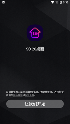 so20�����2.9���°��ͼ4