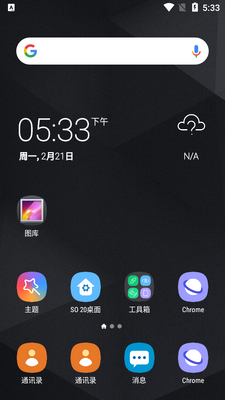 so20�����2.9���°��ͼ3