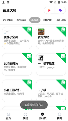 ���°滭�ʴ�ʦapp��ͼ0