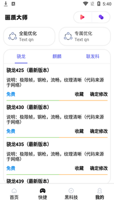 ���°滭�ʴ�ʦapp��ͼ2