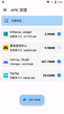 ����app�߼��������ͼ0