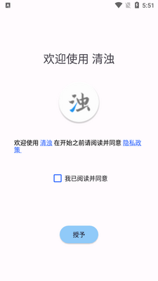 ����app�߼��������ͼ3