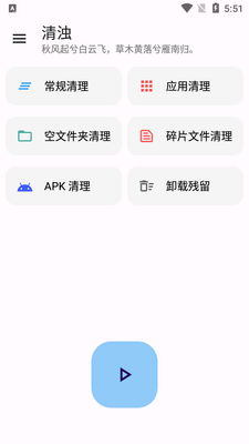 ����app�߼��������ͼ2