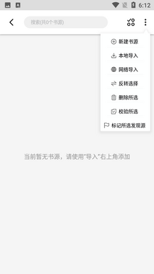 Դ�Ķ�app�ٷ����ؽ�ͼ0