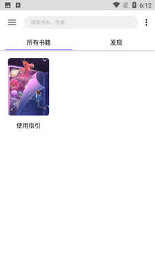 Դ�Ķ�app�ٷ����ؽ�ͼ1