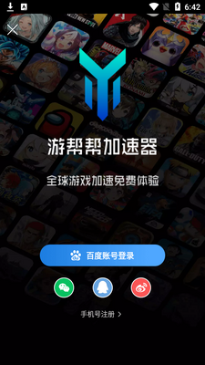 �ٶ��ΰ��������ٷ����ͼ3