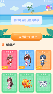 ͼͼ��app���°��ͼ2