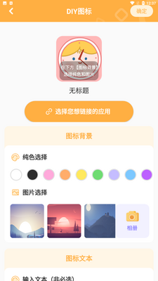 ͼͼ��app���°��ͼ1