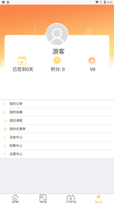 ŷ������(С����ѧϰ)app��ͼ0