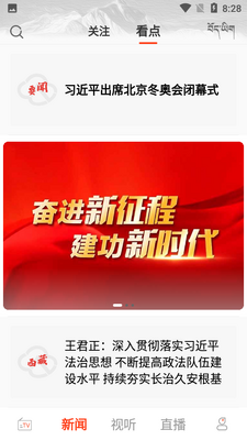 �����APP�ٷ����ͼ1