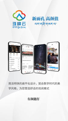 �����APP�ٷ����ͼ2