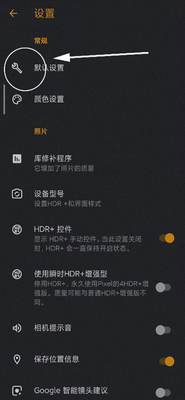TRCamera相机老虎版截图0