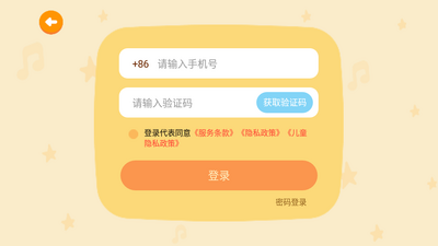 �е�����app��ͼ1