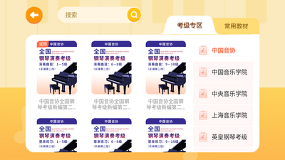 �е�����app��ͼ0