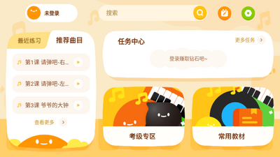 �е�����app��ͼ3