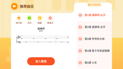 �е�����app��ͼ2