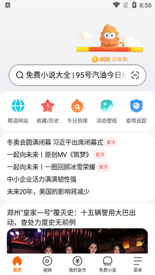 ��������׬Ǯ��app��׿���ͼ3