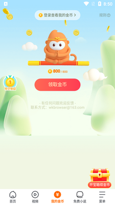 ��������׬Ǯ��app��׿���ͼ2
