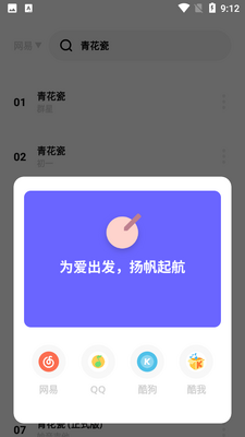 卡音APP免费版截图0