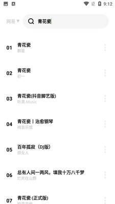 卡音APP免费版截图1