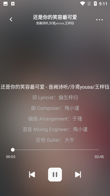 卡音APP免费版截图3