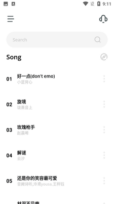 卡音APP免费版截图4