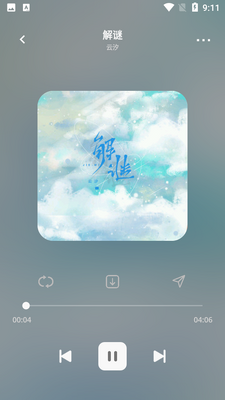 卡音APP免费版截图5
