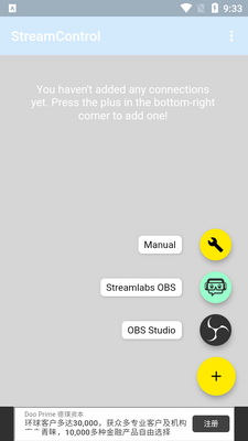OBSֱ���ֿ�̨StreamControl�ؼ����ؽ�ͼ1