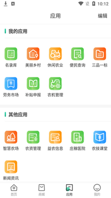 ũҵũ����app��ͼ0