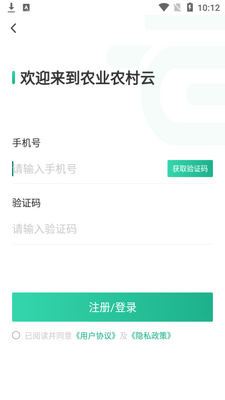 ũҵũ����app��ͼ1