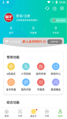 bt��Ϸ����app��ͼ0