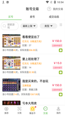 bt��Ϸ����app��ͼ1