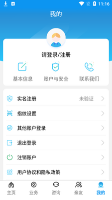 ��������app�ٷ����ͼ0