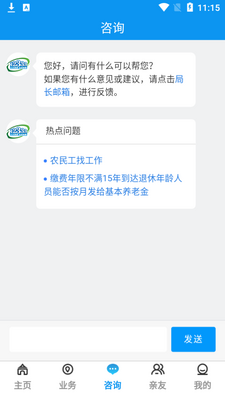 ��������app�ٷ����ͼ1