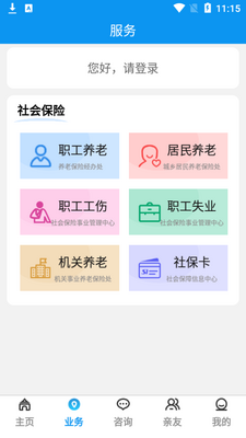 ��������app�ٷ����ͼ2