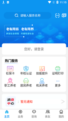 ��������app�ٷ����ͼ3