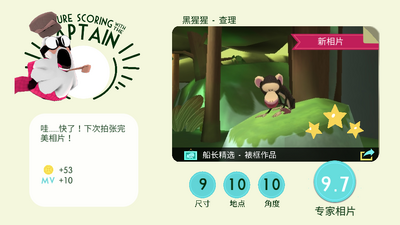 ���������������ϷSnapimals��ͼ2