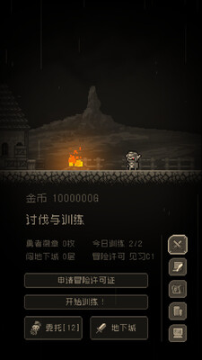 �������߸�ħ�����°汾��ͼ3