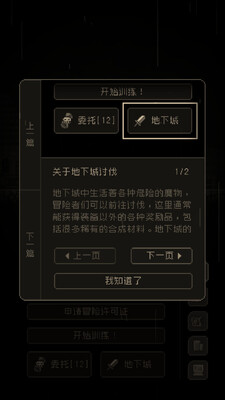 �������߸�ħ�����°汾��ͼ1