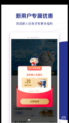 ���ҿ���app��׿�ͻ��˽�ͼ0