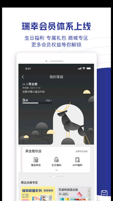 ���ҿ���app��׿�ͻ��˽�ͼ2