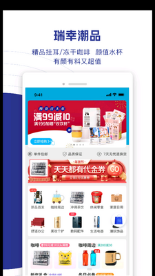 ���ҿ���app��׿�ͻ��˽�ͼ1