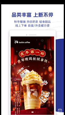 ���ҿ���app��׿�ͻ��˽�ͼ3