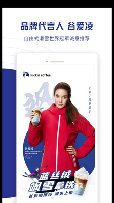 ���ҿ���app��׿�ͻ��˽�ͼ4