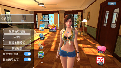 �ҵ�VRŮ�������޸������ͼ1