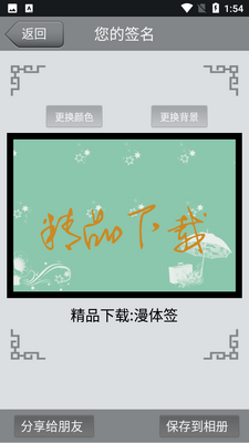 ����ǩ����ͼ0