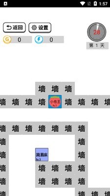 ��ƽ���ִ�ð�����ν�ͼ2
