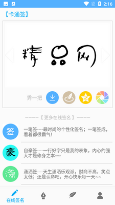 ����ǩ�����רҵ���ͼ1