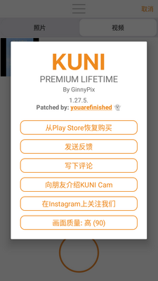 kuni cam��׿���ͼ0